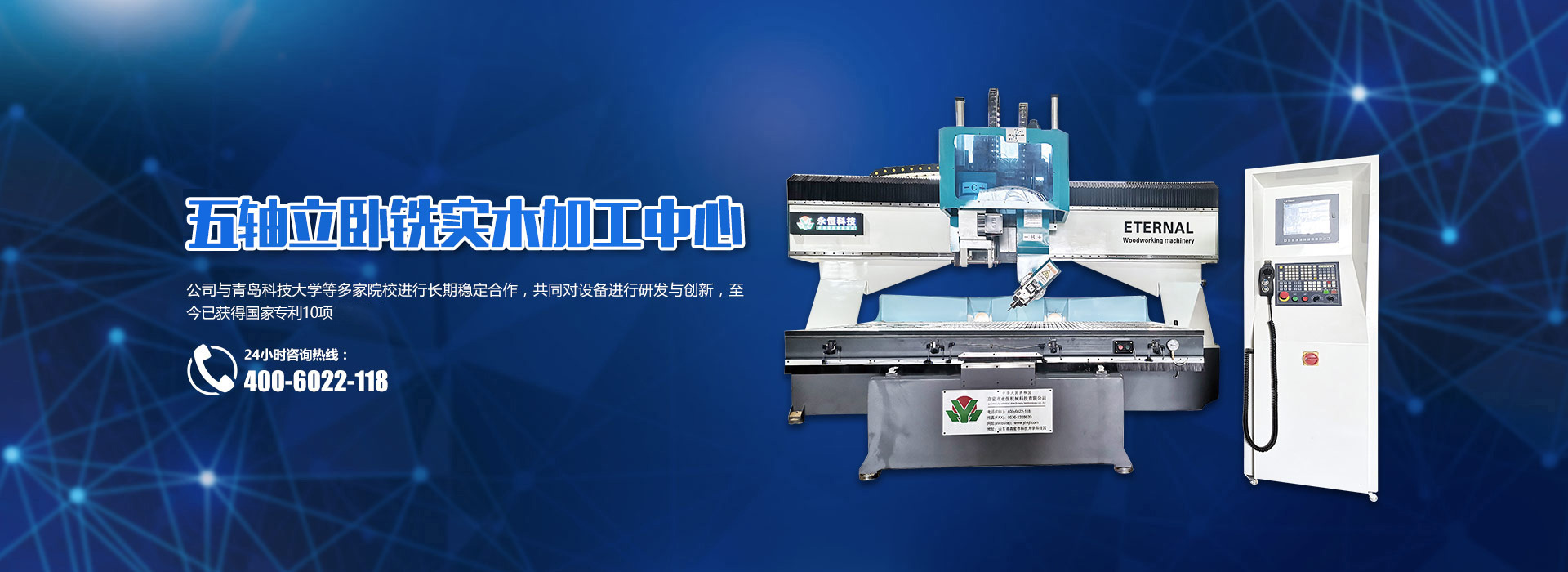 山東德福涂料有限公司